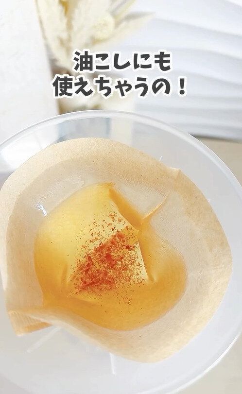 ペットボトルの容器にピッタリフィット！「油こしにもなるろうと」