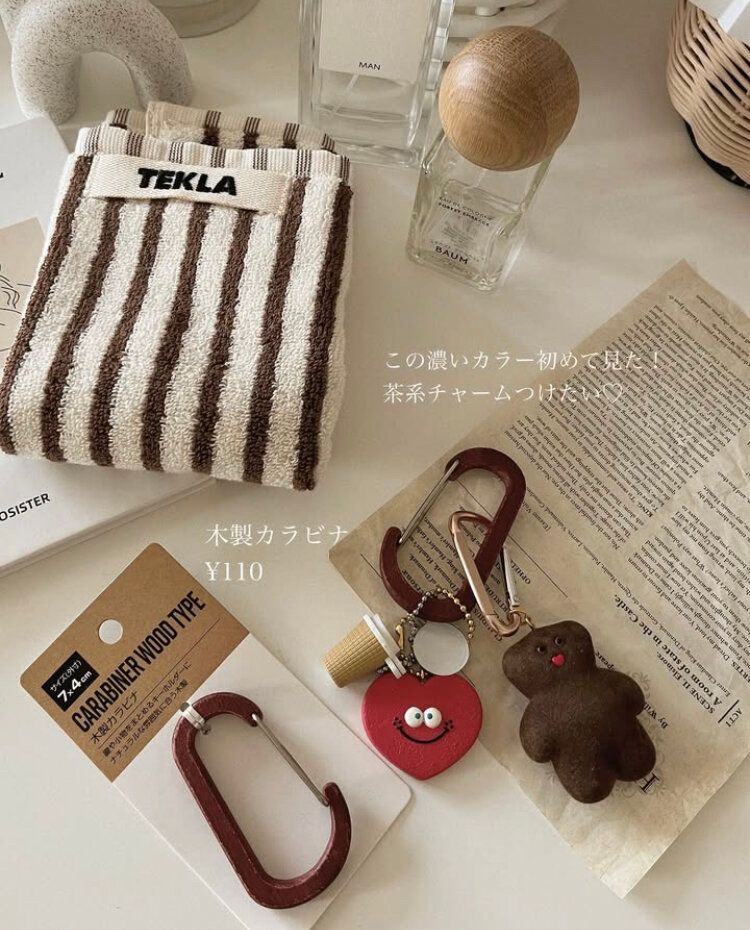 おしゃれなカラビナ