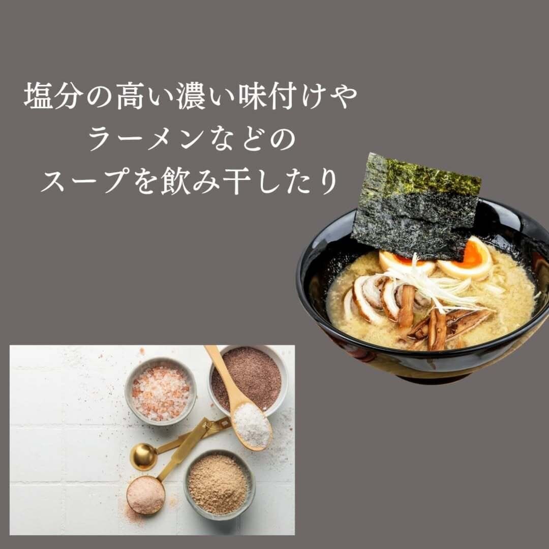 味つけが濃い