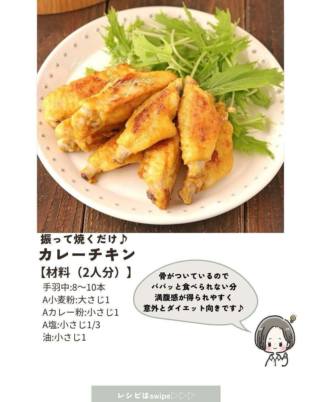 材料はこちら