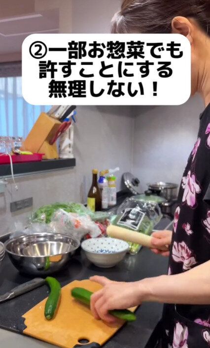 お惣菜があってもいい