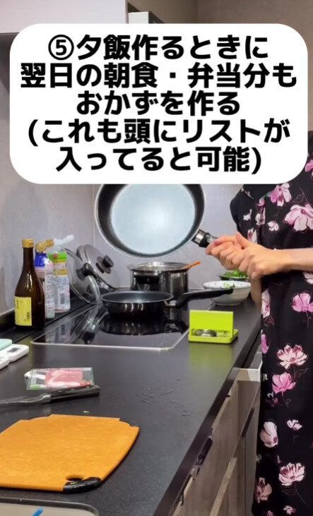 翌日の朝食やお弁当も一気につくる
