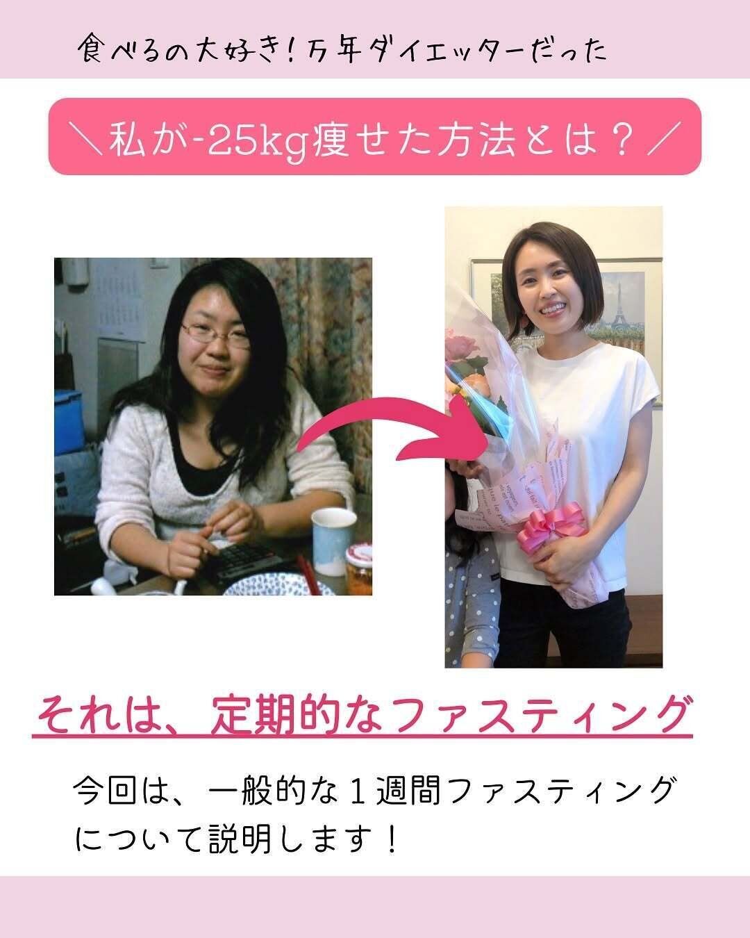 驚きのビフォーアフター