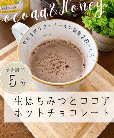 チョコレートが食べたい!