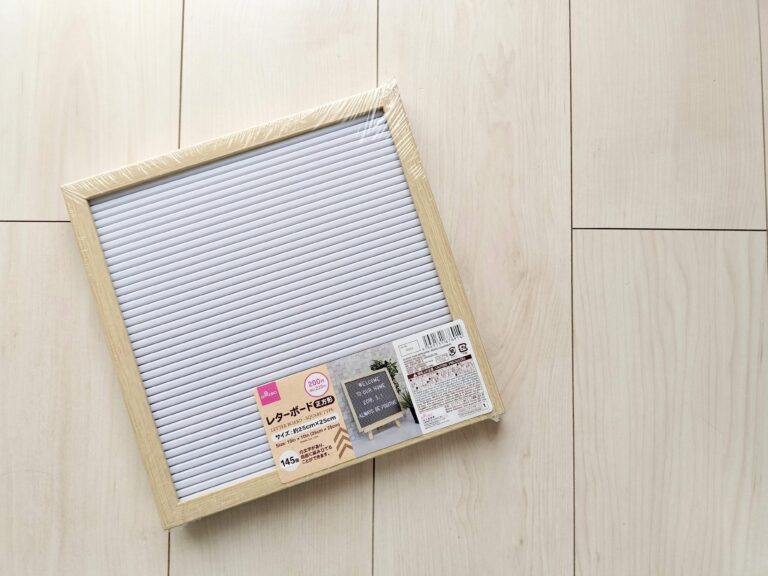 【ダイソー】こんなに使える！220円のインテリア雑貨がオシャレに大変身！