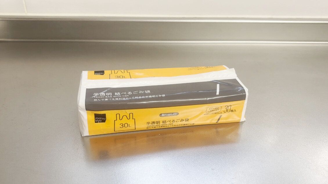 matsukiyo　半透明　結べるごみ袋