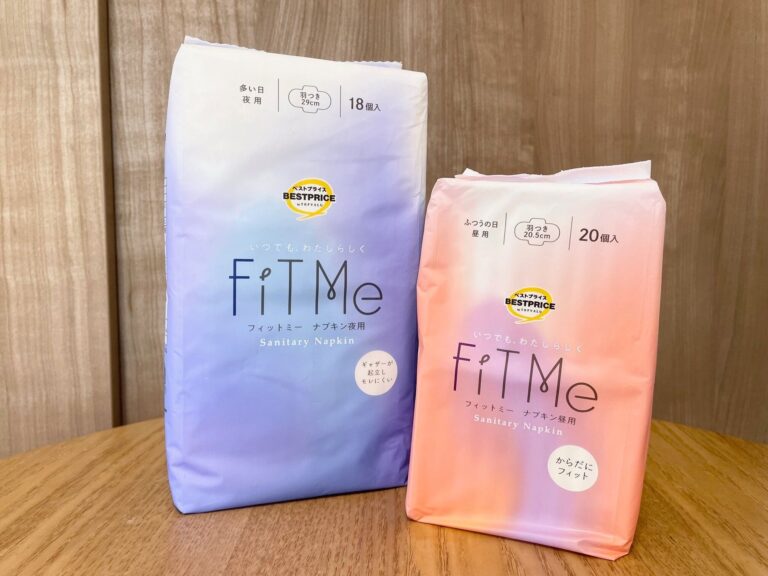 【イオン】コスパ重視派さんにおすすめ！トップバリュ初の生理用ナプキン「FiT Me(フィット ミー)」って知っている？