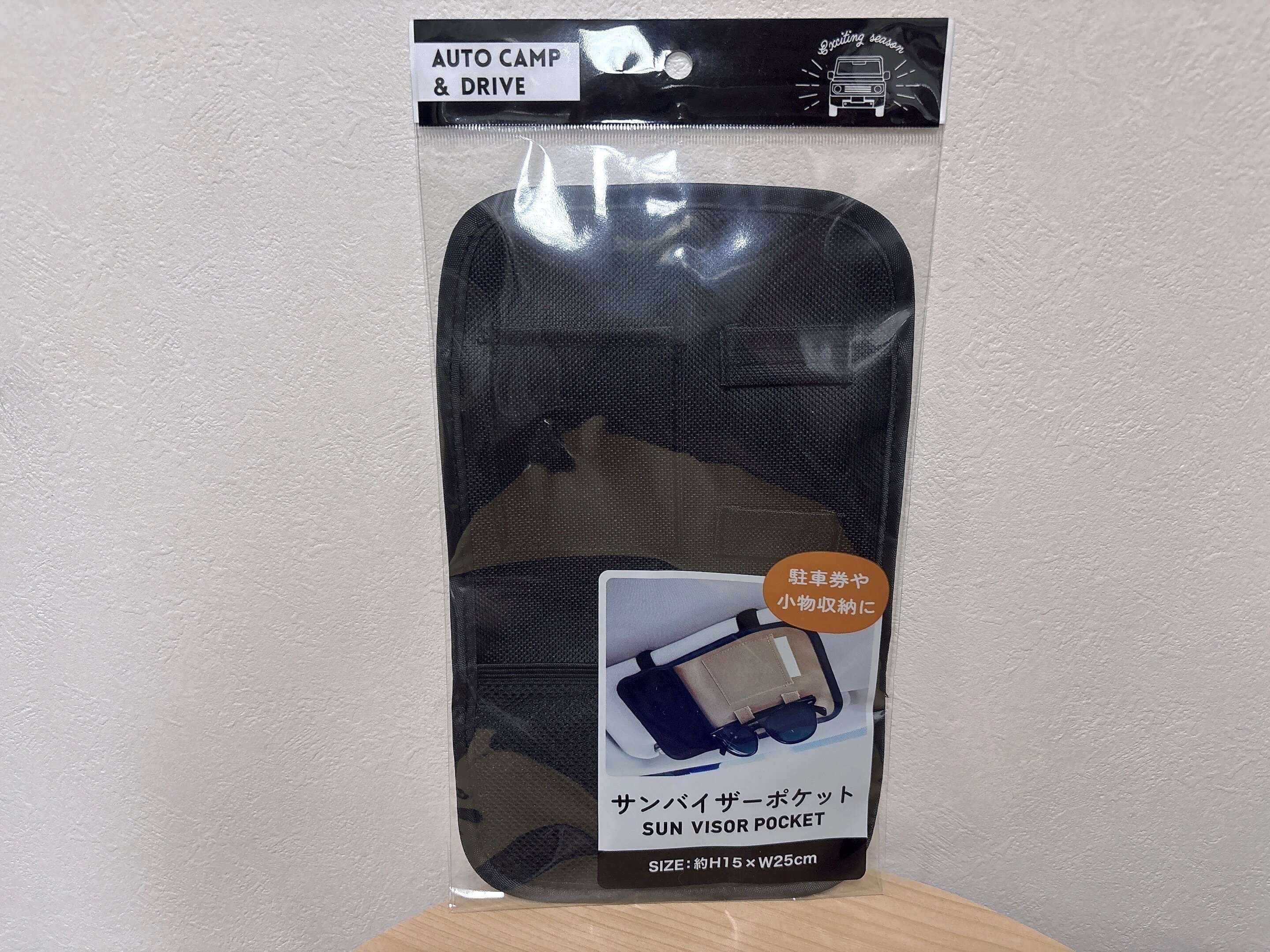 セリアサンバイザーポケット