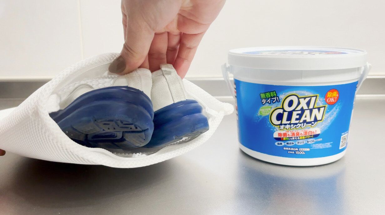 ダイソーの洗濯ネットとオキシクリーン