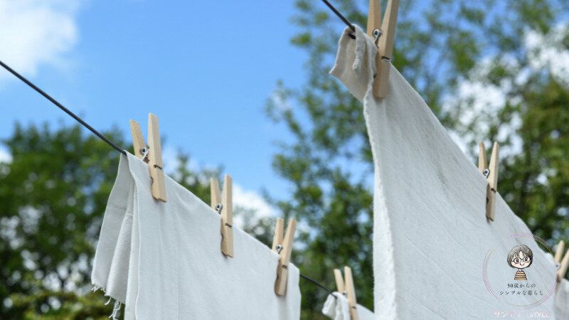 干してあるシーツ