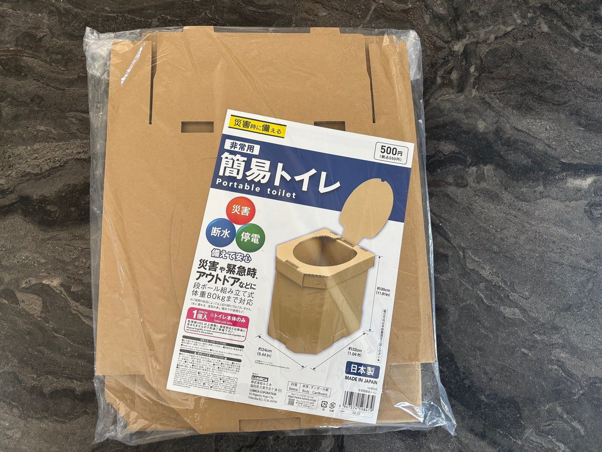 【ダイソーで揃う】アウトドアなどでの活躍はもちろん!防災グッズにもなる常備しておきたいおすすめアイテム5選