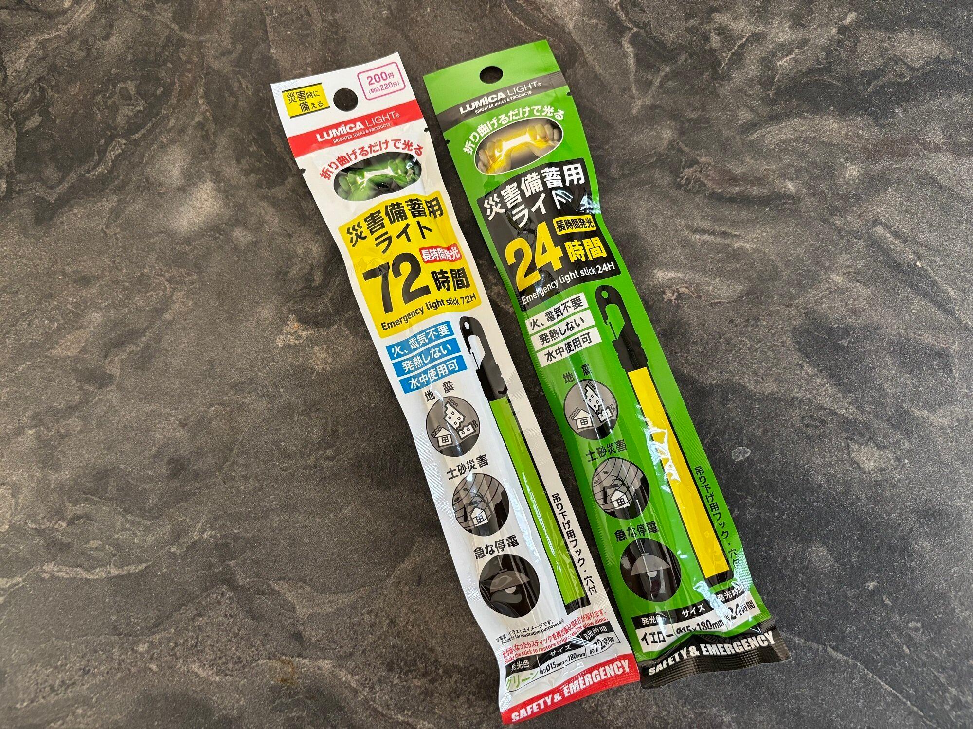 【ダイソーで揃う】アウトドアなどでの活躍はもちろん!防災グッズにもなる常備しておきたいおすすめアイテム5選