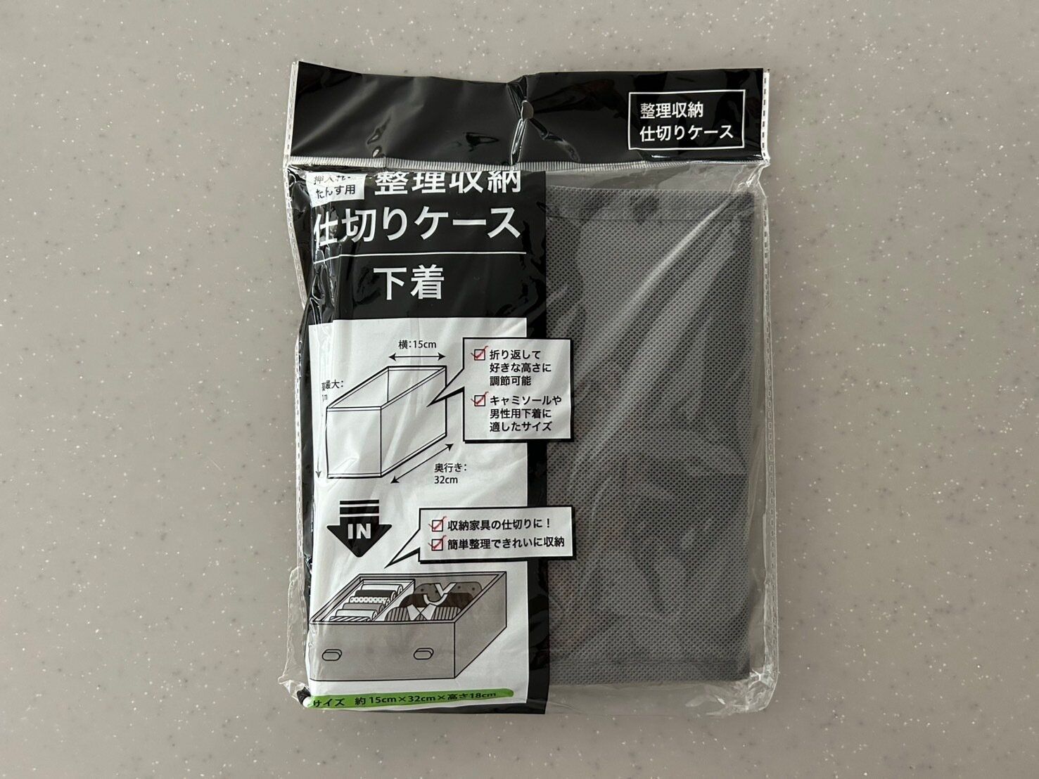 【セリア】衣装ケース内の整理に！おすすめアイテム3選