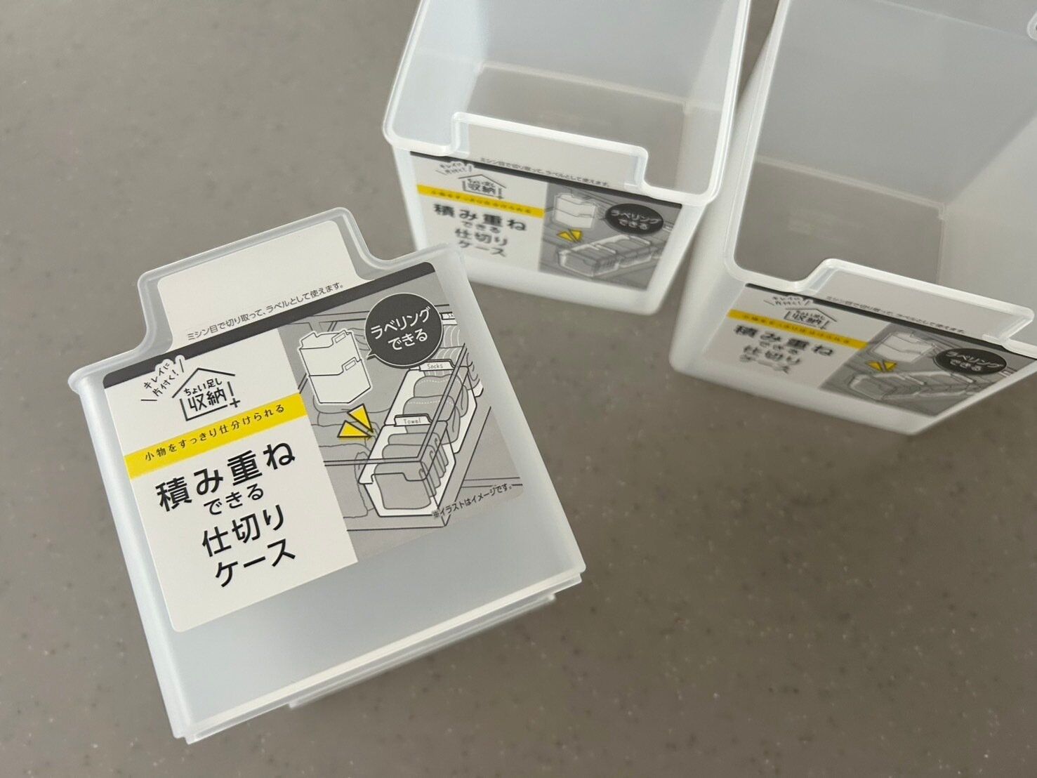 【セリア】衣装ケース内の整理に！おすすめアイテム3選