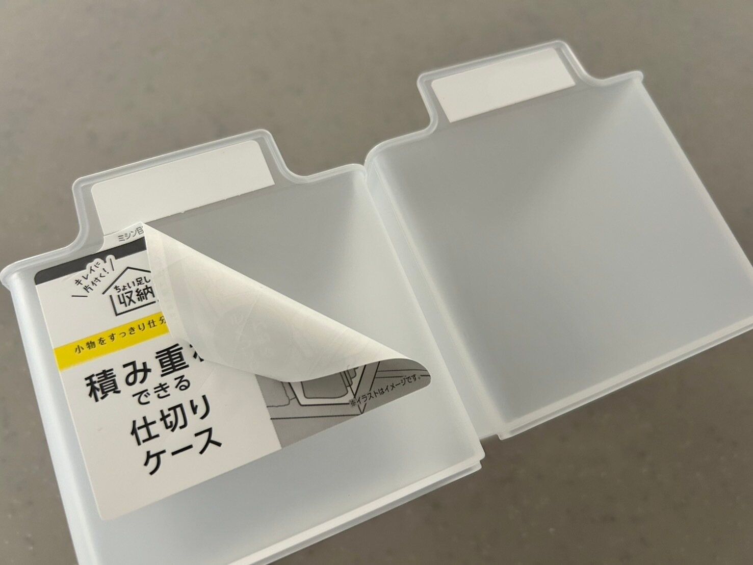 【セリア】衣装ケース内の整理に！おすすめアイテム3選