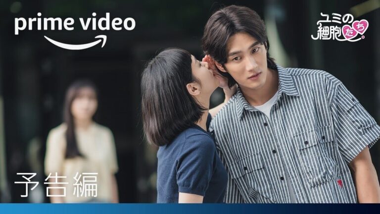 【2025年5月】Amazon Prime Videoでおすすめの韓国ドラマ10選！“観ないと後悔する”名作をドラマオタクが厳選！
