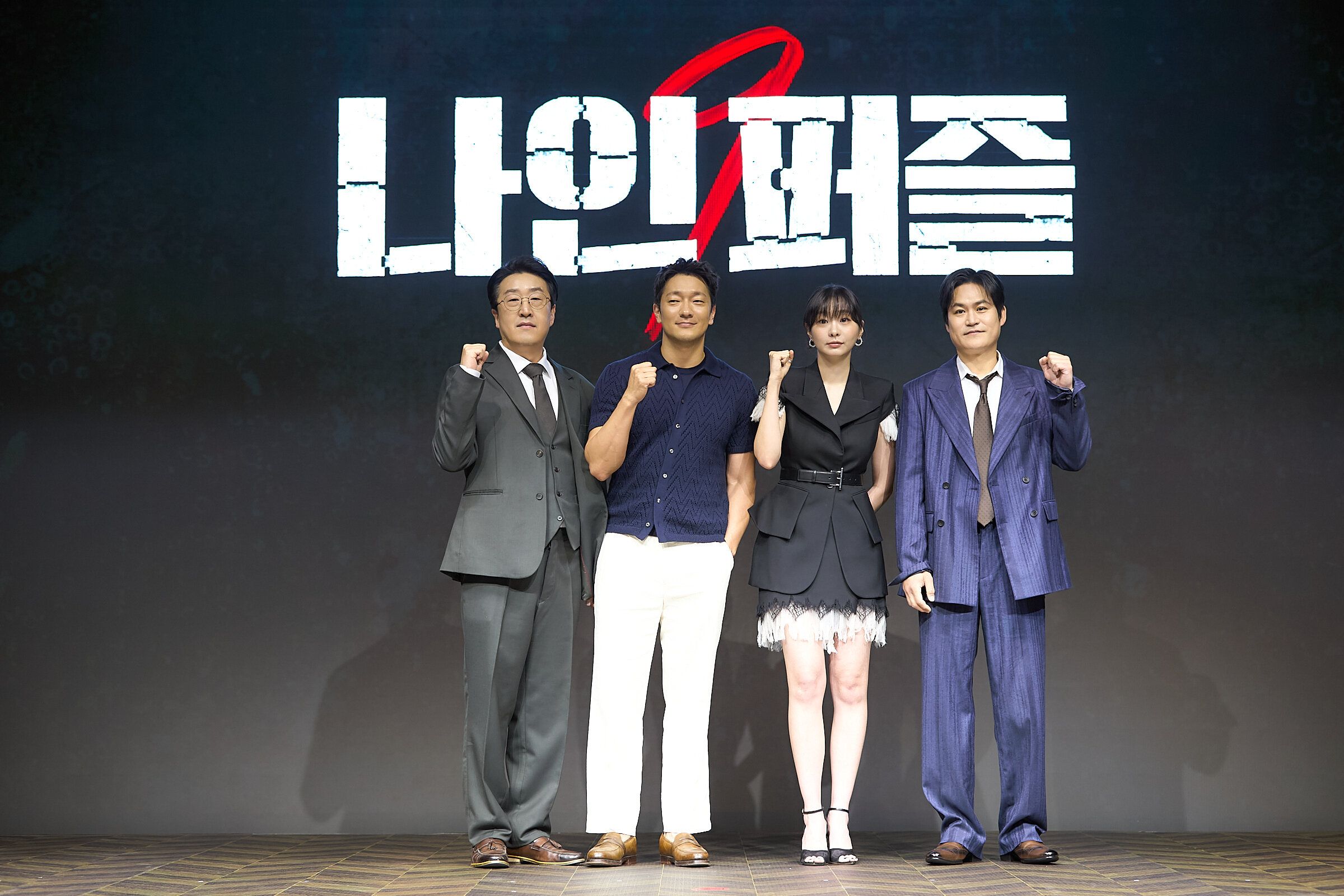 『ナインパズル』制作記者会見