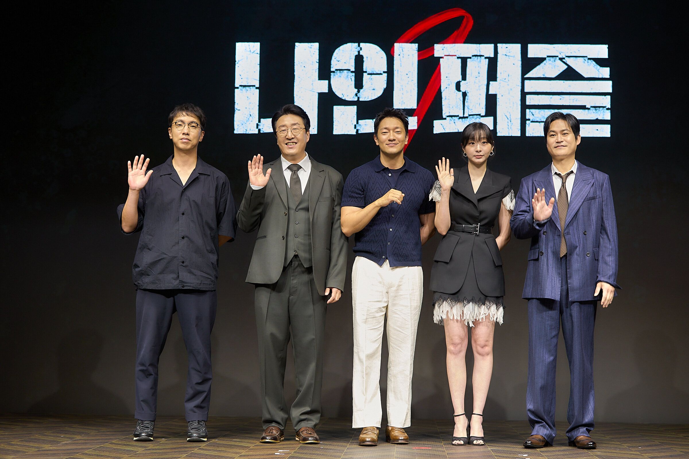 『ナインパズル』制作発表記者会見