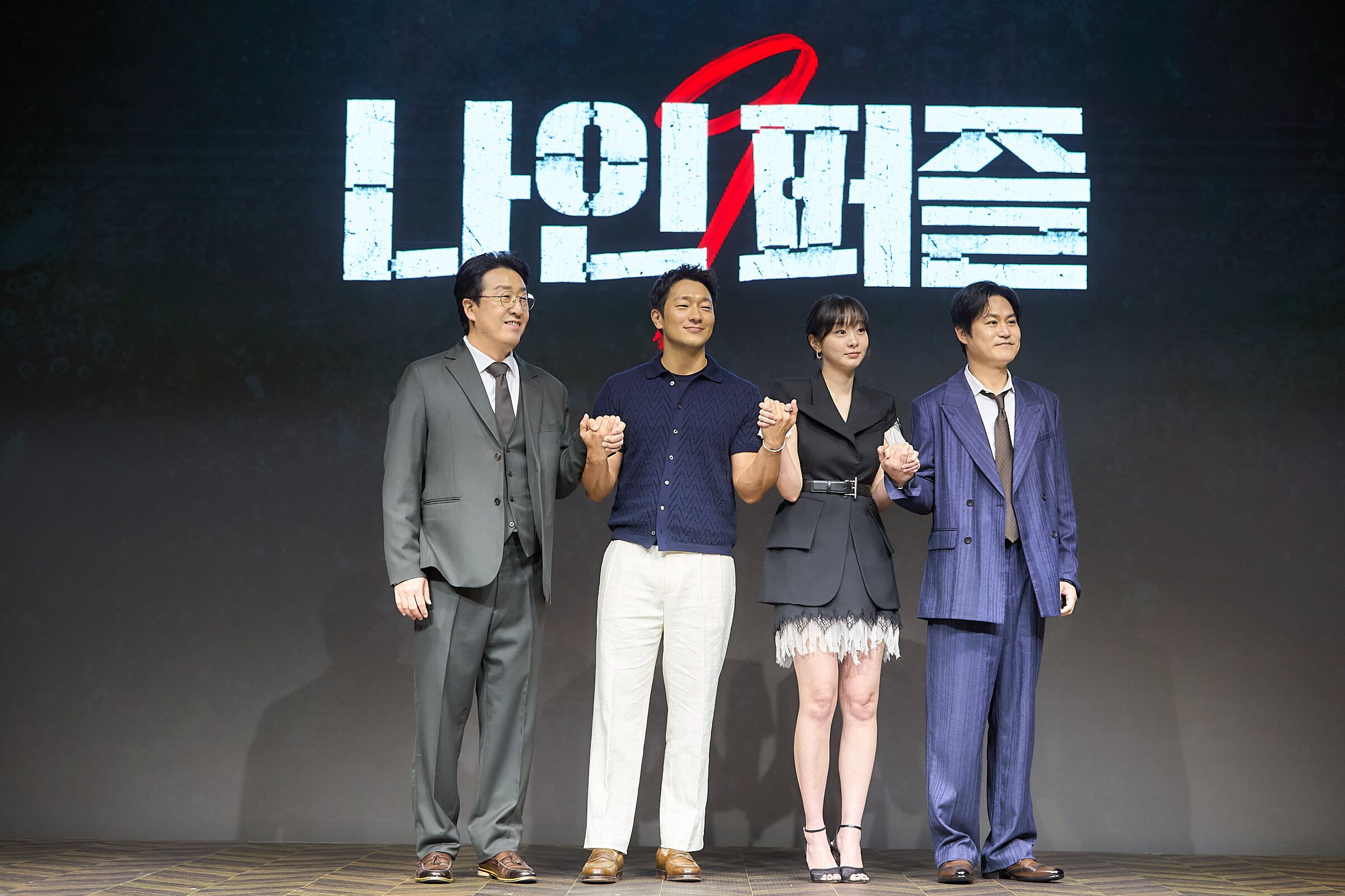 『ナインパズル』制作発表記者会見