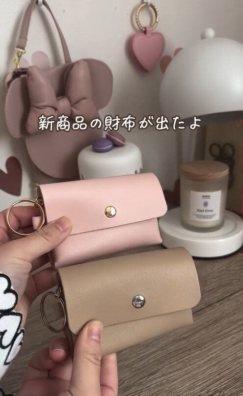 バッグに付けて！「レザー調マルチウォレットケース」