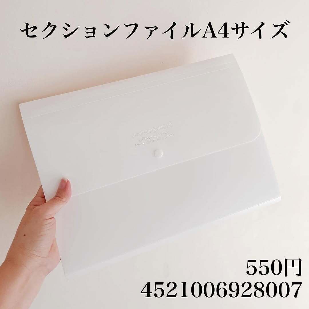 完璧すぎる〜！キャンドゥ「LOVEHOME」シリーズ