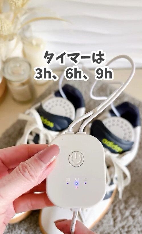 2つゲットしたよ！梅雨の時期のマストアイテム「シューズドライヤー」