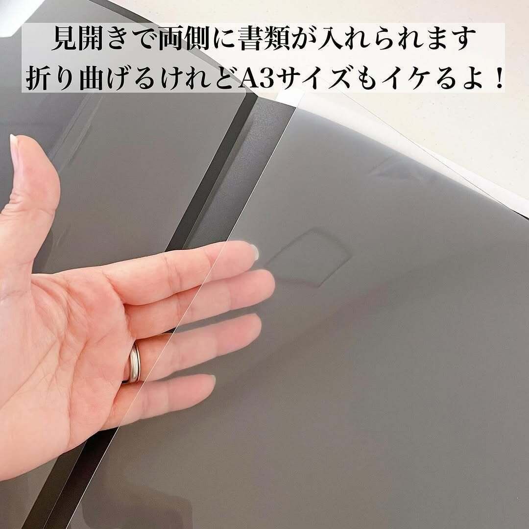 人気ブロガーコラボアイテム！「見開きA4クリアホルダー」