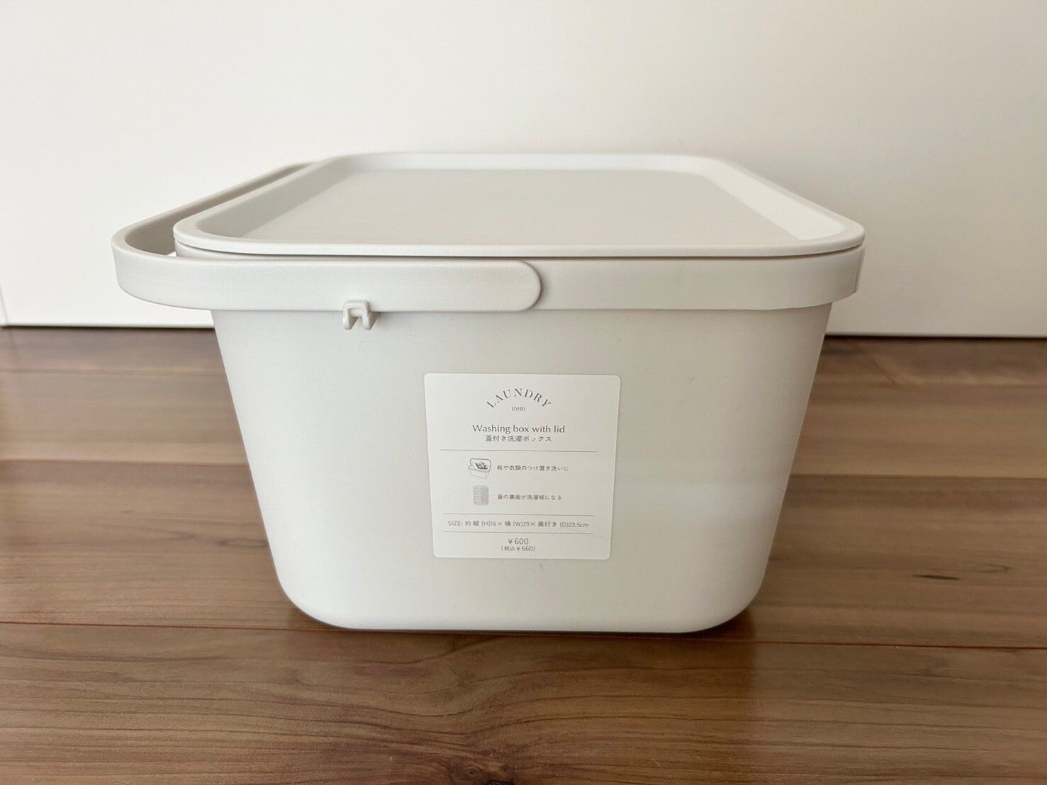 【3COINS】1台3役!シンプルな多機能洗濯ボックス!