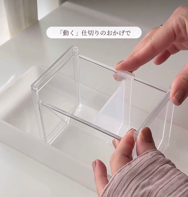 洗面台にはこれ