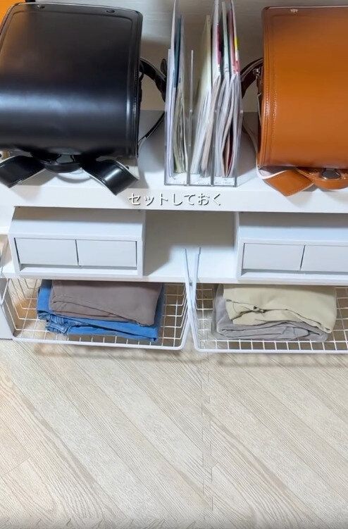 【ダイソー】ランドセルラックにつけたらお着替えを置くスペースに