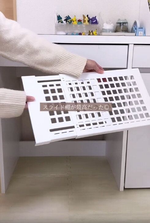 【ダイソー】ダイソーのスライド棚が神すぎた！