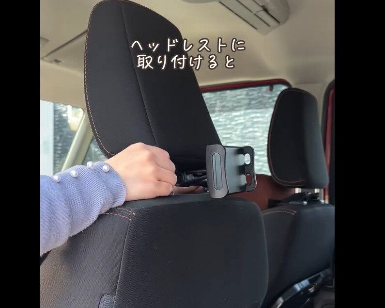 【ダイソー】めちゃめちゃ便利！バックシートホルダー