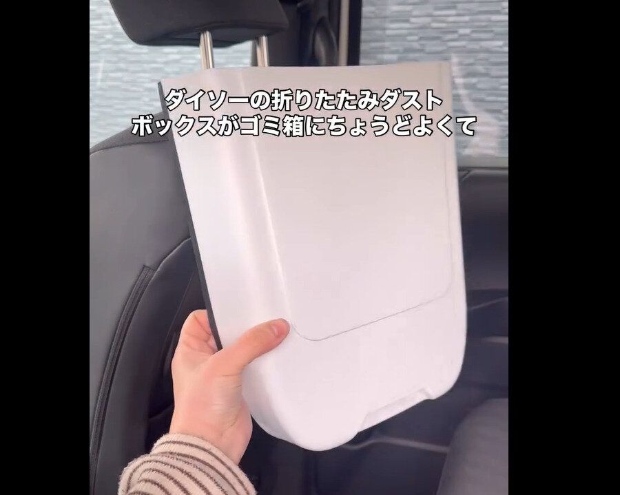 【ダイソー】ゴミ箱問題ついに解決！折りたたみダストボックス