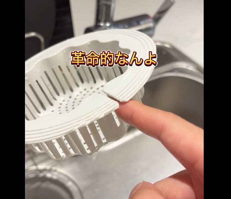 【ダイソー】革命的なんよ!抗菌排水口キャッチ