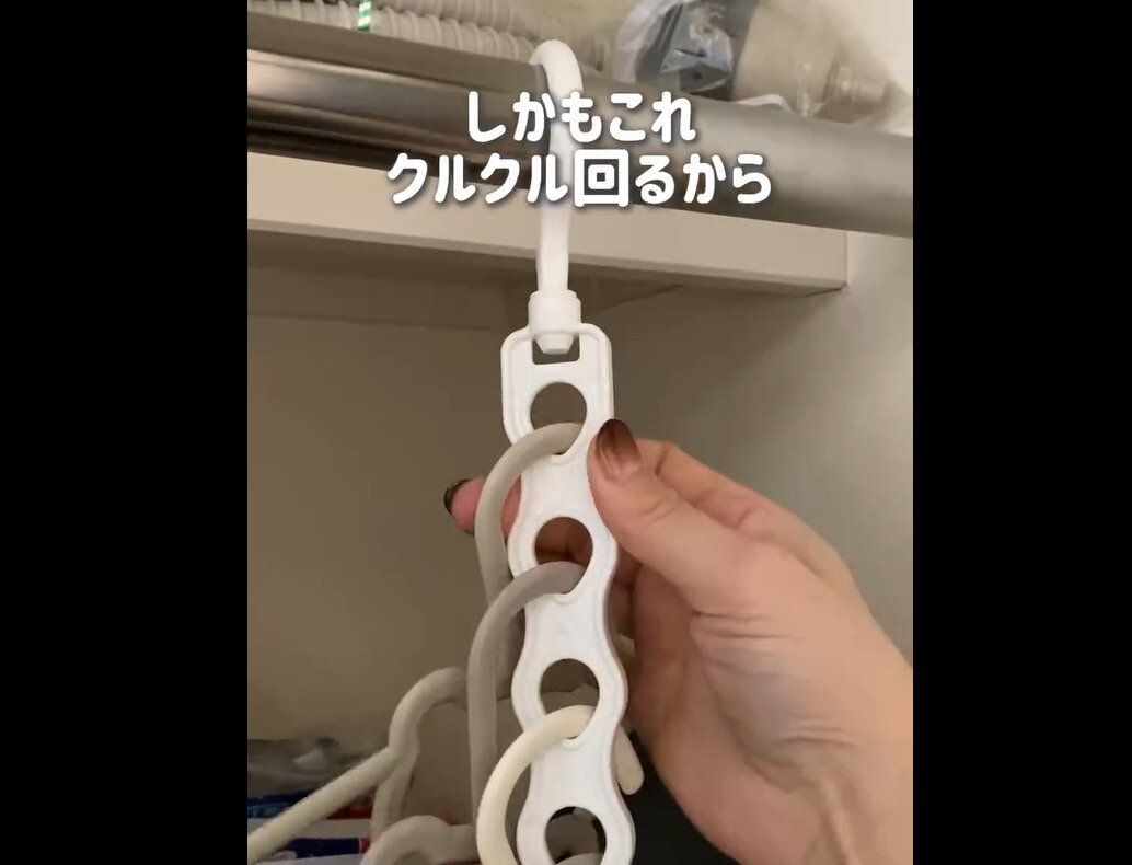 【ダイソー】くるくる回る!ハンガーストッカー