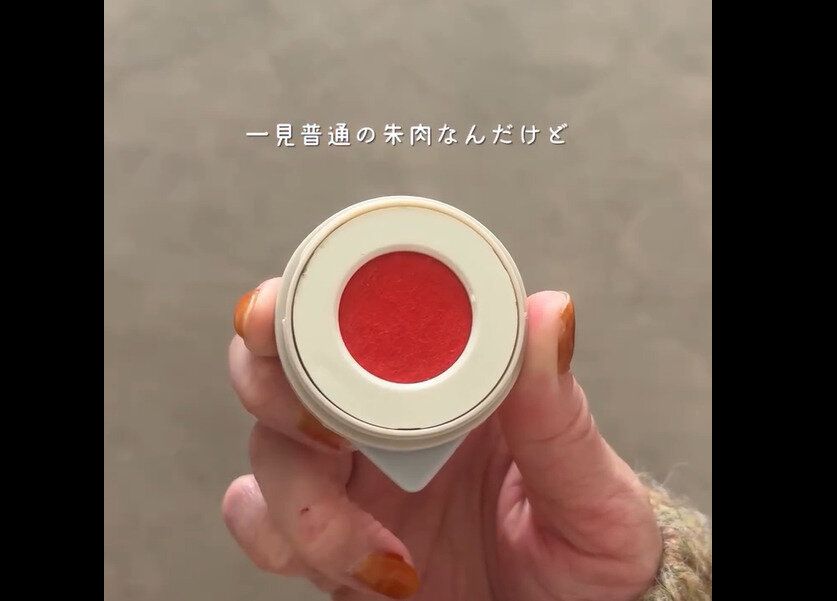 【セリア】待ってました！マット付朱肉