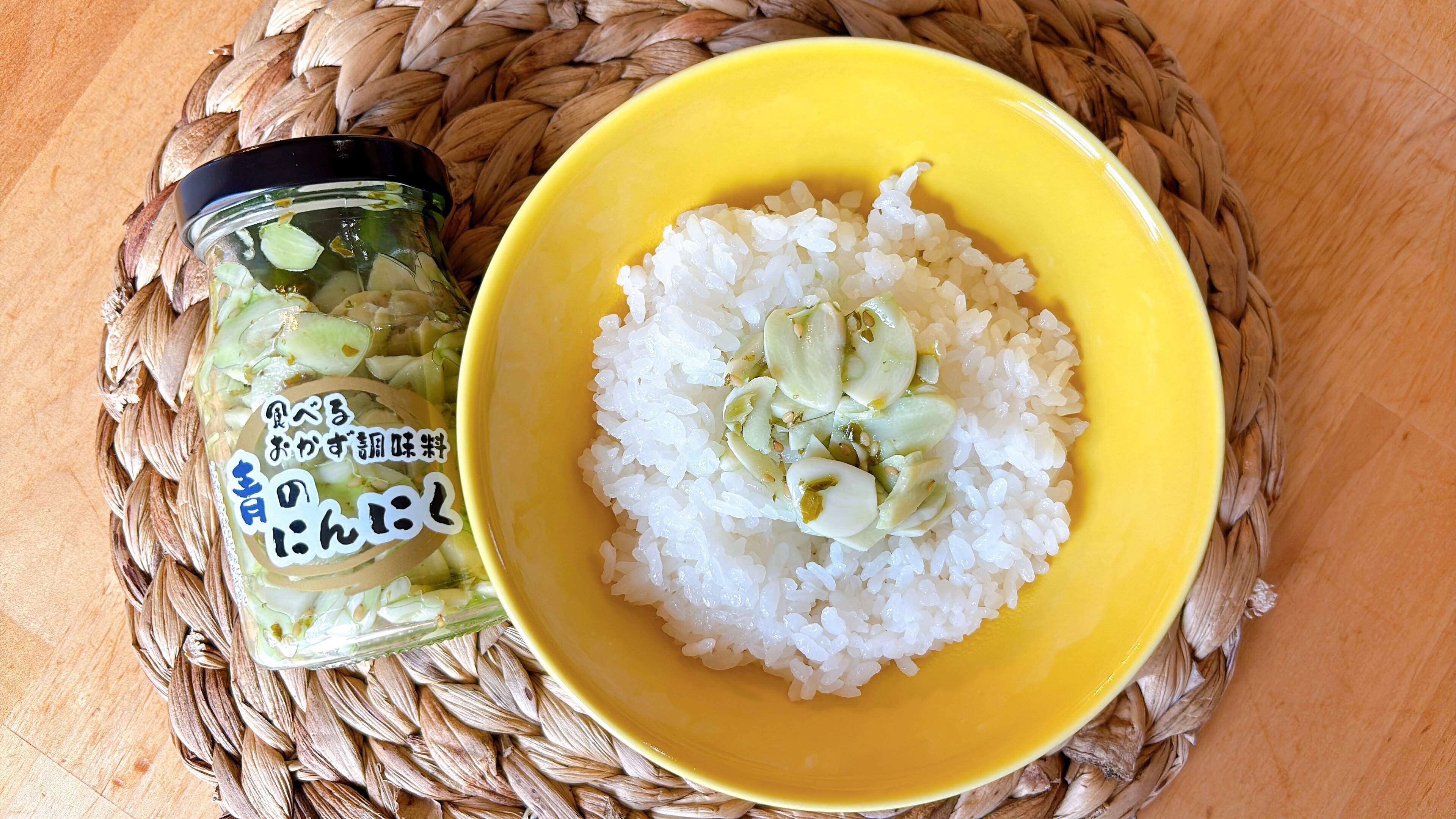 青のにんにくと白いご飯