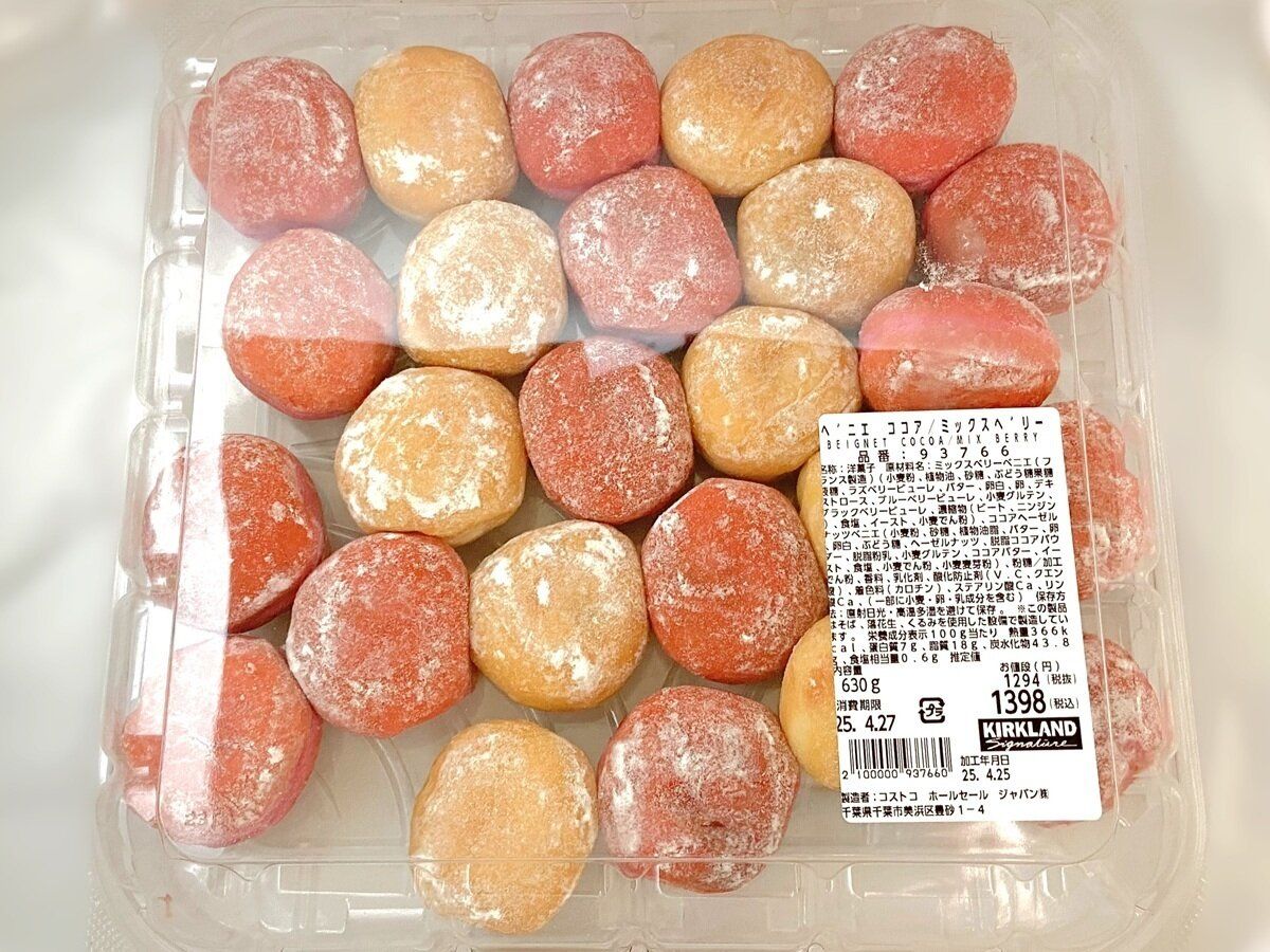 ベニエココアミックスベリー