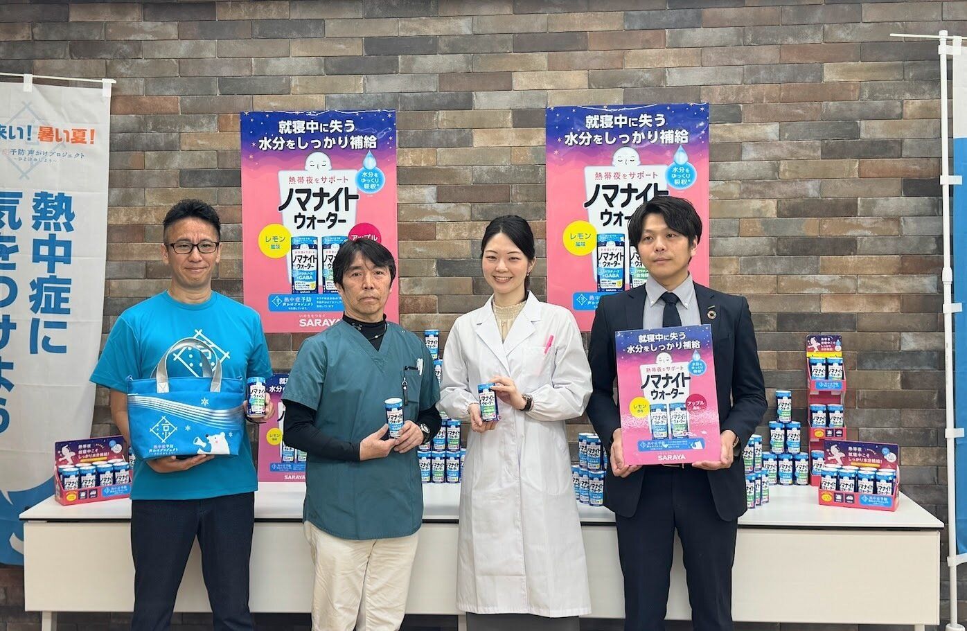 セミナー登壇者のみなさん