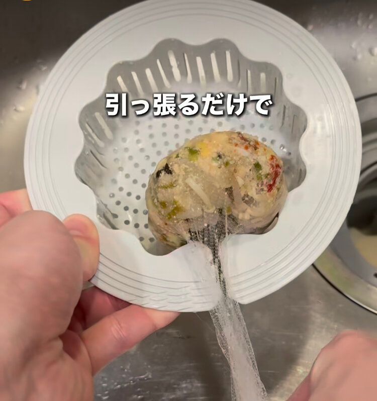 排水溝にはこれ