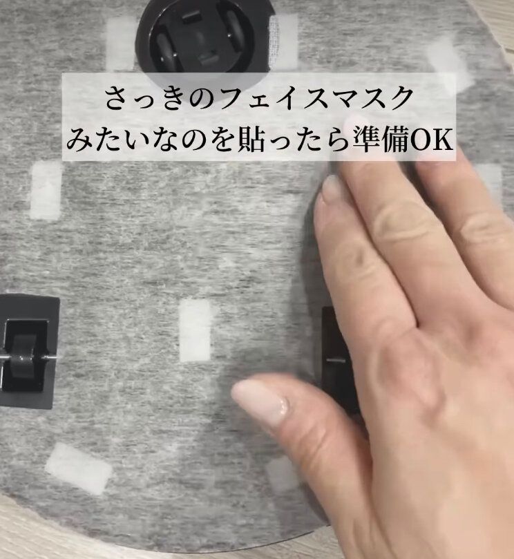 ロボット掃除機