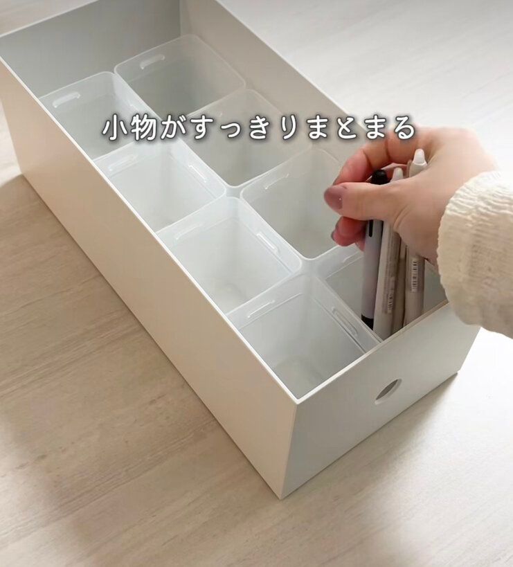 小物収納