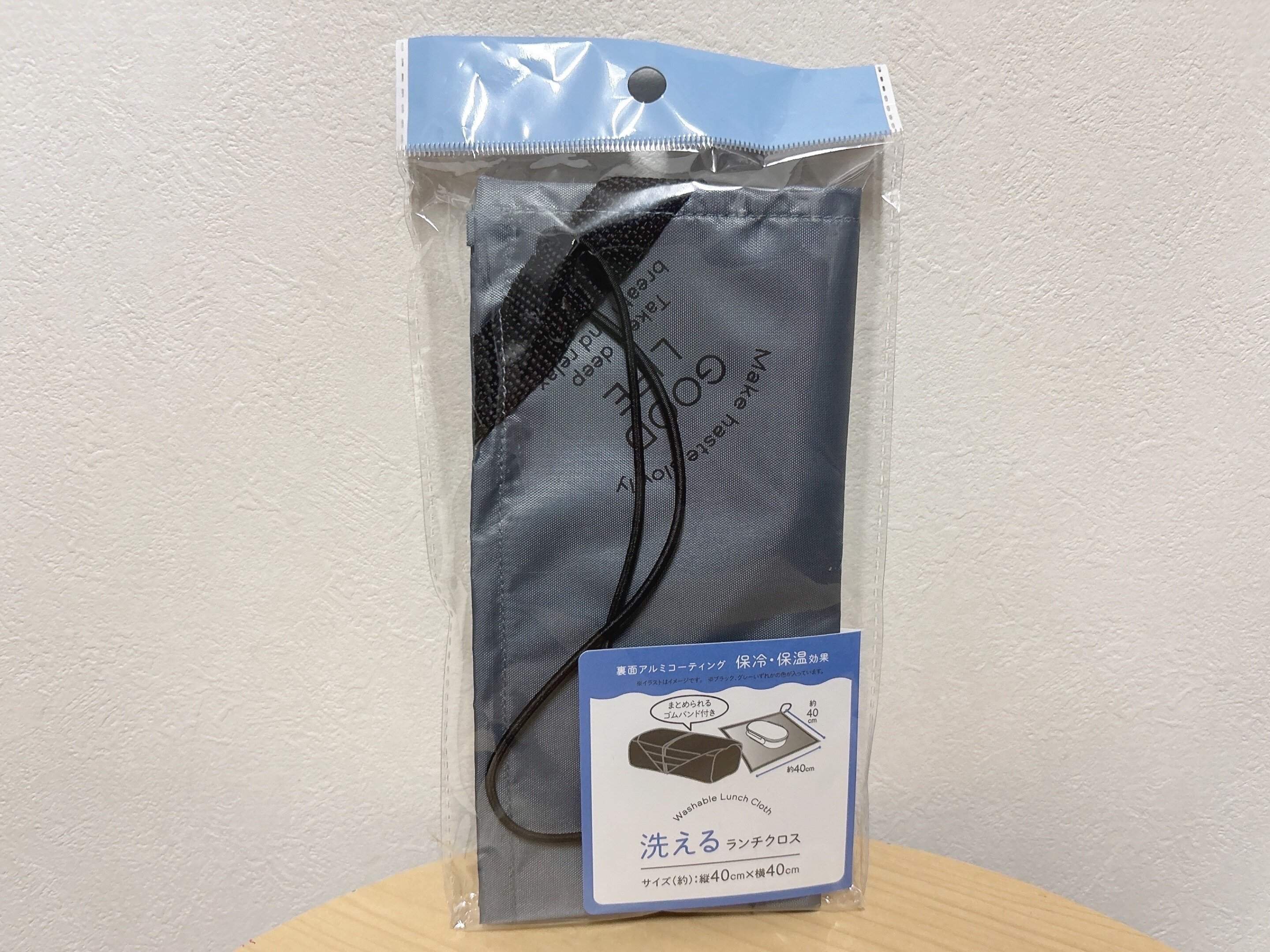 セリア洗えるランチクロスゴム付き