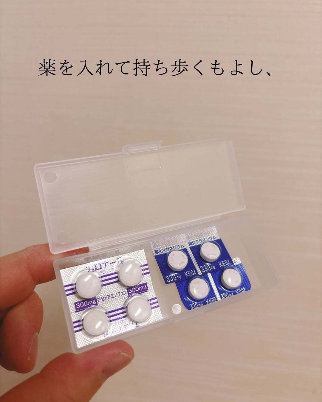 いろいろ使えて便利!「マルチケース モノトーン」