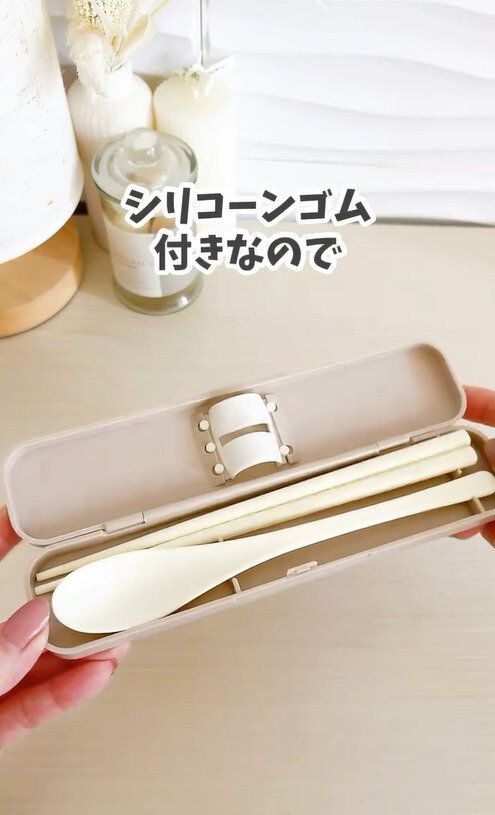 大人可愛いくまちゃん!「カトラリーセット クマ柄」