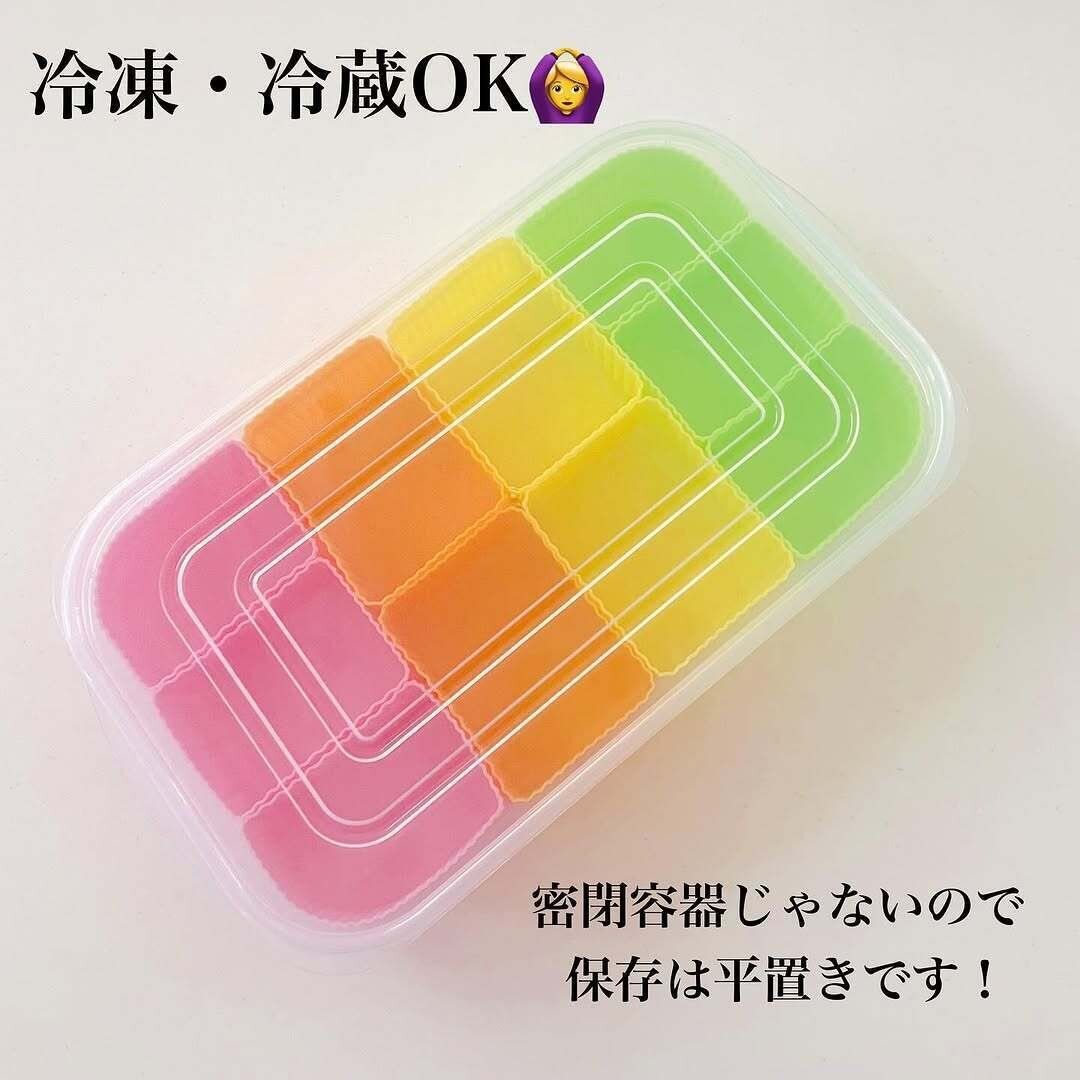 保存容器入り!「シリコーンおかずカップ」