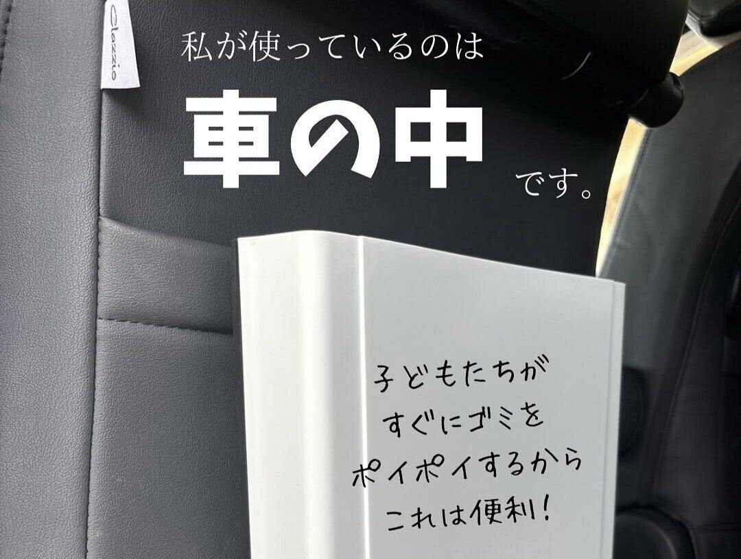 大容量になって登場!【ダイソー】「見やすい!」「スッキリ!」おうちが片付くすっきりアイテム3選