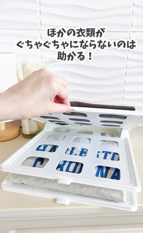 すごく便利!見やすい!「衣類収納トレー」