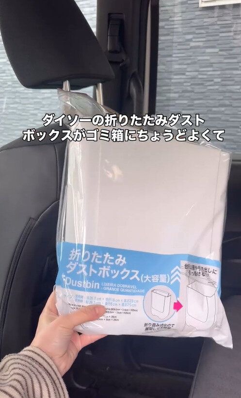 転がらない!「折りたたみダストボックス(大容量)」