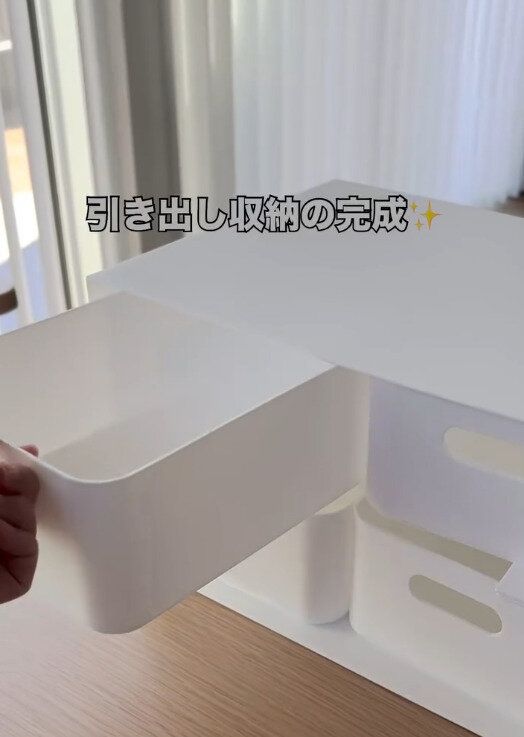 【ダイソー】ダイソーアイテムを組み合わせて引き出し収納が爆誕